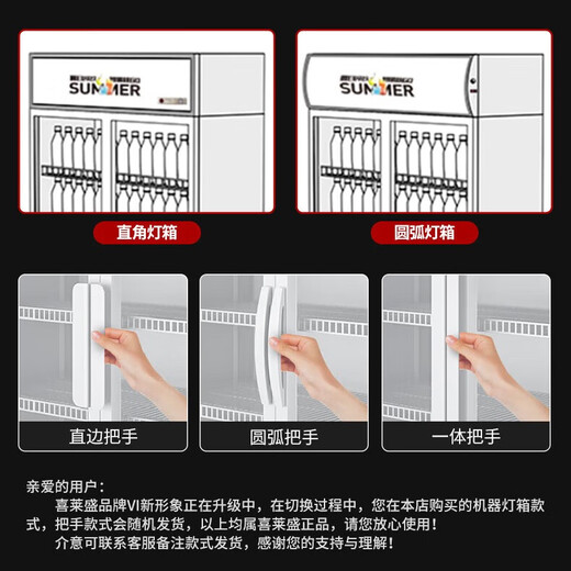 Xilaisheng (XLS) display cabinet refrigerated fresh cabinet commercial freezer vertical beverage cabinet convenience store supermarket refrigerator beer cold drink cabinet store double door high-end black direct cooling