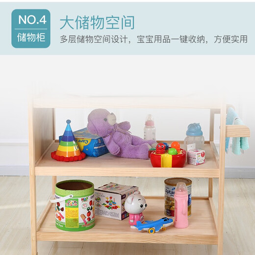 贝快乐 尿布台婴儿护理台新生儿宝宝换尿布台按摩抚触洗澡台实木多功能移动整理置物架 双层 尿布台+粉色森林理垫