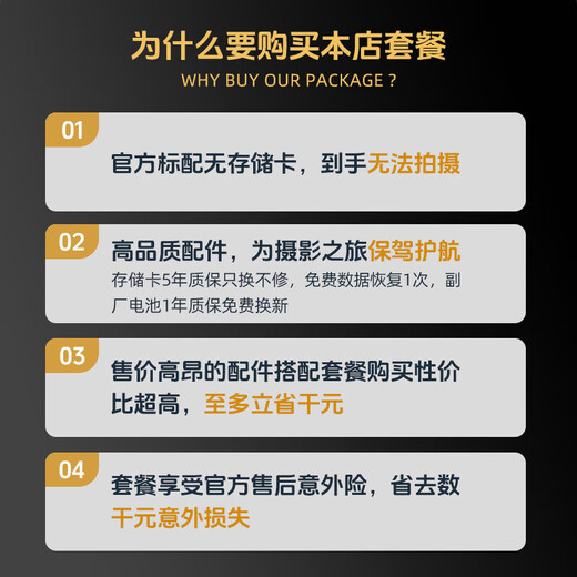 Sony (SONY) Alpha 7C II full-frame mirrorless camera dual image small 7 lightweight and portable 28-60 lens kit (a7c2/A7C II/A7CM2) black