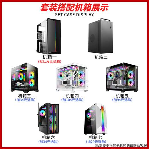 Intel i5/i7/i9 level independent display GTX1660TI live game e-sports chicken editing design rendering assembly computer host DIY complete set configuration nine i5 9400F GTX1060 5G