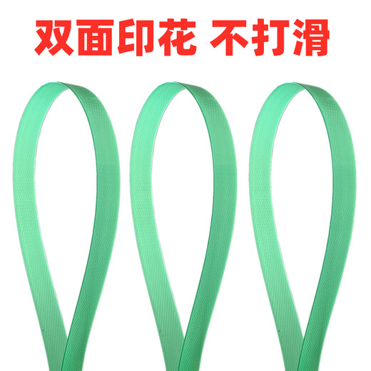 Sailotou PET plastic steel strapping plastic handmade machine strap green 1608 braided strapping strapping wholesale green translucent reinforced 1608-20kg about 1