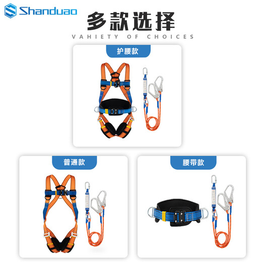 Sanduao safety belt double hook buffer bag 1.8 meters high-altitude five-point safety belt national standard AD8636
