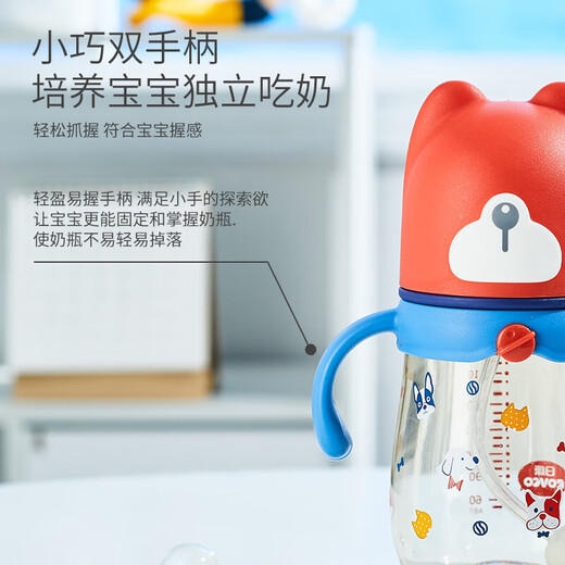 Rikang (Rikang) Babinet Bouteille Nouveau-né bébé PPSU PPSU BOUTEUR DE BOUCHE DE DUCK CUP N1047 Une bouteille trois bouchons 270 ml [Jaune]
