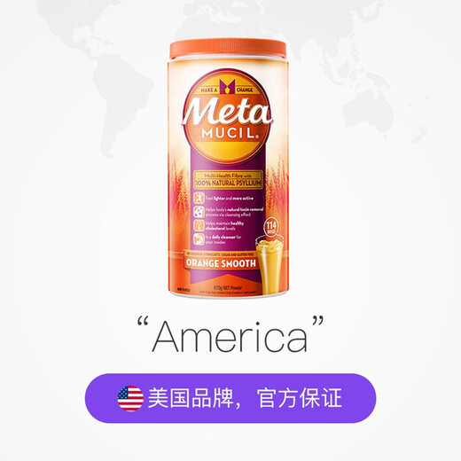 美国Meta 114次/罐 膳食纤维粉meta纤维素代餐粉 673g 香橙味 保税
