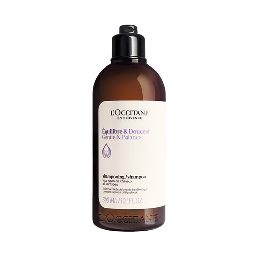 L'Occitane Herbal Cinnamon Pure Balance Shampoo 300ml Oil Control Fluffy Clean Silicone-free Oil Imported Gifts