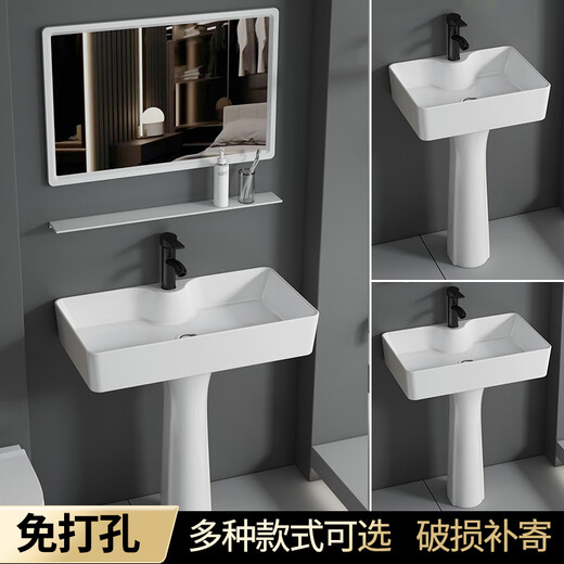 
HKFF column basin ceramic wash basin small apartment bathroom sink bathroom balcony household floor-standing integrated basin 4837 full set plus mirror