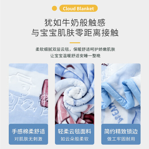 Antarctic baby quilt spring autumn winter blanket kindergarten nap office blanket baby quilt 110*140cm