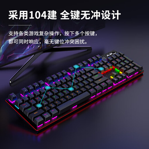 黑爵AK687机械键盘鼠标套装游戏电竞有线无线青茶轴男生104电脑男 白色冰蓝光104键(无线2.4G+有 标配 红轴