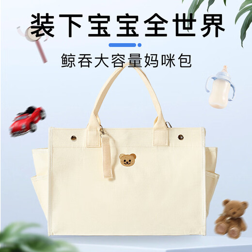 Antarktische Mama -Taschen -Handtasche Umhängetasche Crossbody -Bag Wasser mit Wagenhaken aus Mutter und Babytasche Leichtes Gewicht