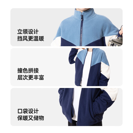 Babudou children's coat autumn and winter new style double-sided polar fleece cardigan for boys, comfortable and warm, fashionable color matching winter clothing for girls, fog blue and navy blue 140