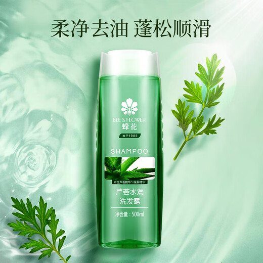 Bee Flower Aloe Vera Shampoo Hidrating Aloe Vera Té verde Hidratando y eliminando aceites para hombres y mujeres crema de champú 500ml