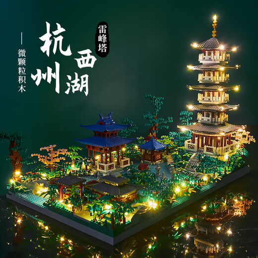 屋妙羽中国杭州西湖积木2024新款中国古风建筑模型高难度巨大型拼装男孩 加大号祈年殿9922亚克力版 送灯光工具