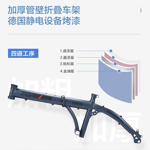 FOREVER (FOREVER) folding bicycle for men and women, ultra-light and portable Shimano 7-speed variable speed bicycle for teenagers, students and adults without installation, starry sky black