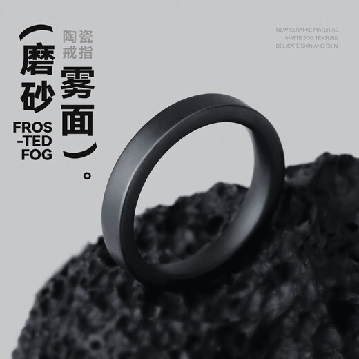 MHFDO old phoenix quality ceramic ring men's closed frosted index finger ring trendy self-discipline ring women's tail ring gift ring gift