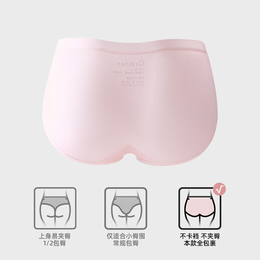 欧迪芬6条女士内裤女纯棉7A抗菌100%纯棉加长底档透气中腰少女三角内裤