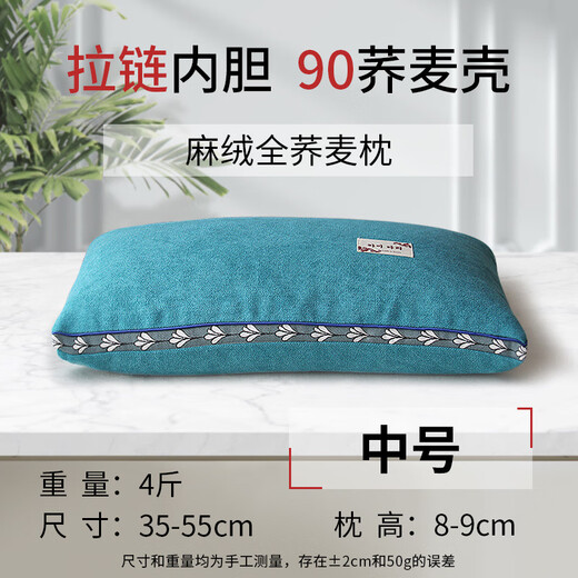 Ye Hanwei linen full buckwheat hull pillow buckwheat pillow large buckwheat hull pillow core long pillow for home use cyan one 4Jin Jin equals 0.5kg buckwheat 35*55cm