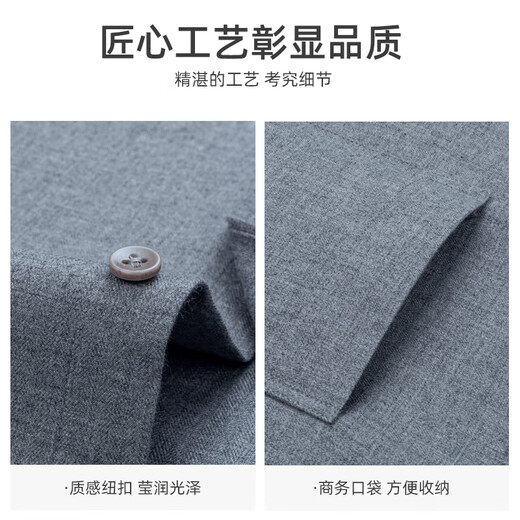 罗蒙（ROMON）灰色磨毛男士长袖衬衫全棉中年商务休闲百搭衬衣2025秋季爸爸装新 3W02073-1 41