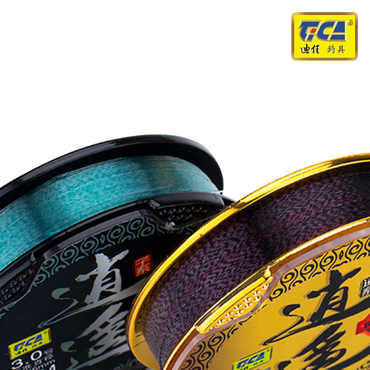 Dijia Fishing Line Xiaoyao Series Main Line No. 1.0 Competitive Main Line Sub-line Spot Camouflage Fishing Line Super Tension Nylon Line Platform Fishing Line Fishing Gear Supplies