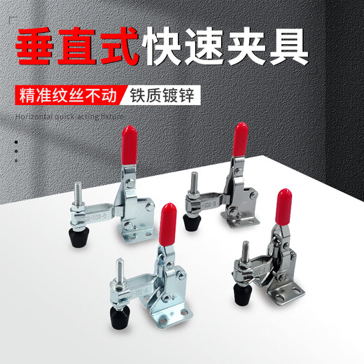 OZF Quick Clamp Vertical Stainless Steel Clamp CH LD SD GH Clamp 101A