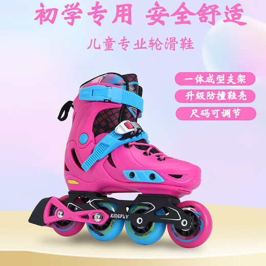 
Professional children's roller skates adjustable skates children's straight-row roller skates large three-wheel speed skates racing pulleys black large three-wheel + gift pack M size 33-37