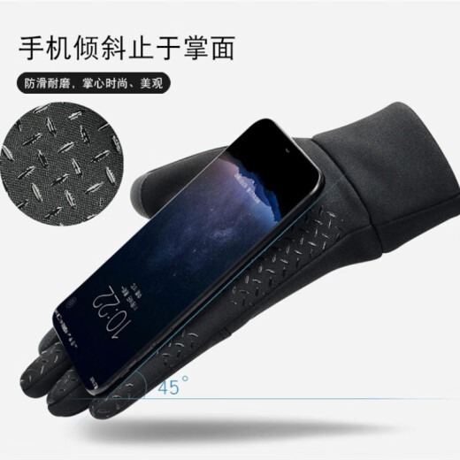 Baisiteng gloves men's winter riding and driving touch screen leaky two-finger gloves are water-repellent, windproof and anti-slip for outdoor sales for sports and fitness mountaineering exercises to keep warm and cold-proof plus velvet cotton gloves for men's winter riding black