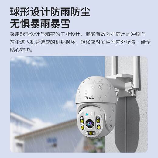 TCL AI Camera Home Survering Outdoor Wireless WiFi Réseau WiFi High-définition Mobile Phone Remote 360 ​​degrés Pas d'angle mort avec vision nocturne Moniteur vocal panoramique tournant en extérieur [Version ultravel] 3 millions Ultra-définition + suivi automatique + 64g Carte à grande vitesse