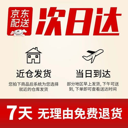 
Heth's hand-portable gift box - military model of super large remote control tank vehicle 3-6 children's toys boys 7-10 years old 8-12 gifts Super large remote control tank - simulated Chinese type 99 [remote control vibration + water-producing bullet + three-speed transmission]