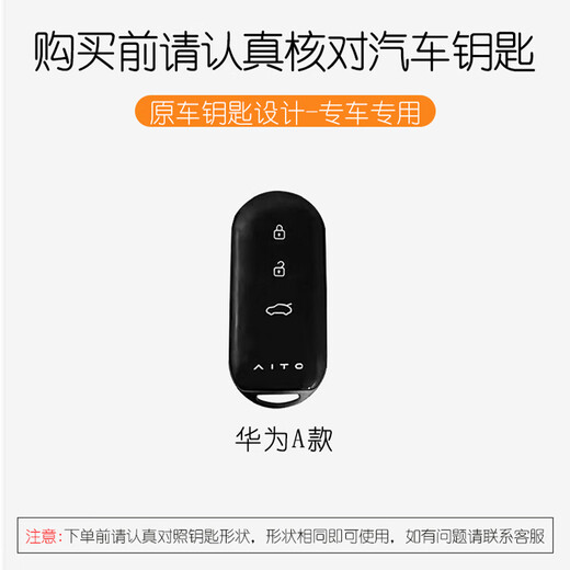 Stabile Früchte, die für den M7 -Schlüsselset des neuen M5 Simple New Accessoires Huawei M5 -Auto- und Frauen -Schalenschnalle -Beutel für die M7/5 -Serie geeignet sind - Gradient Schwarz