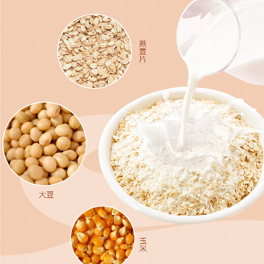 全家 素食咸味麦片果蔬膳食海盐咸燕麦片燕宝高钙咸香燕麦粥独立小包 全家素食咸味营养麦片838克*1包