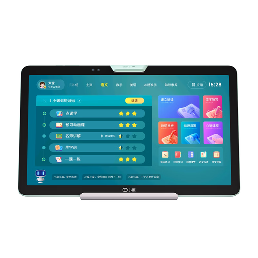 Xiaodu Z20 Plus Learning Edition 13.3-inch large screen optical eye protection paper screen student tablet learning machine early education tutoring machine special for primary school and high school 2024 Xiaodu Z20 Plus Learning Edition (free dictionary pen + sitting posture corrector) (official standard) (national joint warranty)