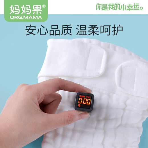 妈妈果（org.mama）婴儿尿布纯棉可水洗纱布尿布裤防水尿布兜新生儿尿戒子宝宝隔尿裤 透气防水（ 1条装 ）小海星 S码【建议5-10斤】