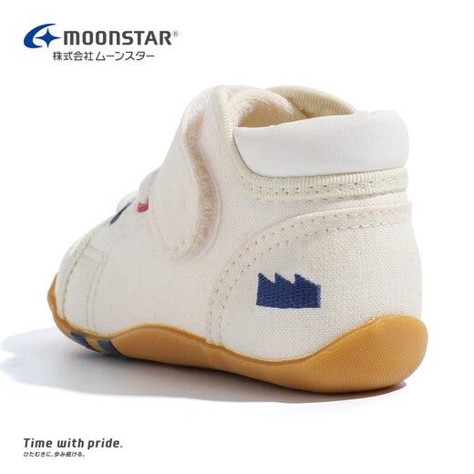 Chaussures pour enfants Yuexing, chaussures primées à la main importées du Japon, chaussures pour enfants pour enfants, chaussures fonctionnelles pour garçons, chaussures clés des filles, blanc 23 (longueur intérieure 14,5 cm, adapté à la longueur du pied 14 cm)