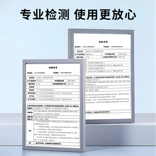 Sakose Vaseline tender smooth moisturizing hand mask 3 pairs hand cream moisturizing and diluting fine lines repairing hand care white gloves