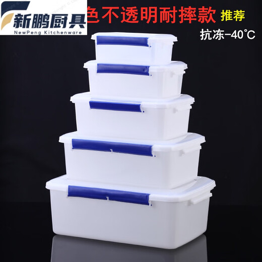
Dekeo large capacity rectangular kitchen commercial fresh-keeping box plastic storage box refrigerator special food grade transparent seal box 9928 label model without clamping