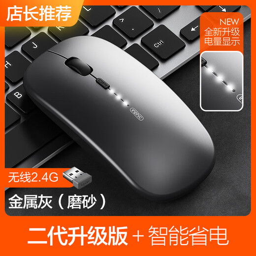 INPHIC M1P Rechargeable Wireless Mouse Power Display Enhanced Version Office Light Sound Laptop Home 2.4G Ultra-Thin Portable Metal Gray