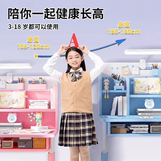 汤凯颐儿童学习桌椅套装中小学生可升降写字桌椅多功能家用课桌写字台 【星星粉】70cm桌面+阅读架