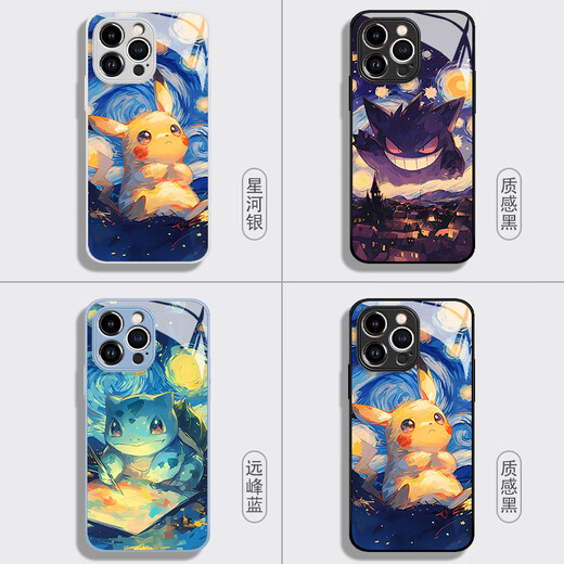 Meiling Beautiful van Gogh Pokémon Mobile Case Apple 15 Pikachu iPhone 14promax genggui 13pro jenitor 12mini rétro 11 Nouveau 15940-liquide Glass-Plum Color iPhone 15