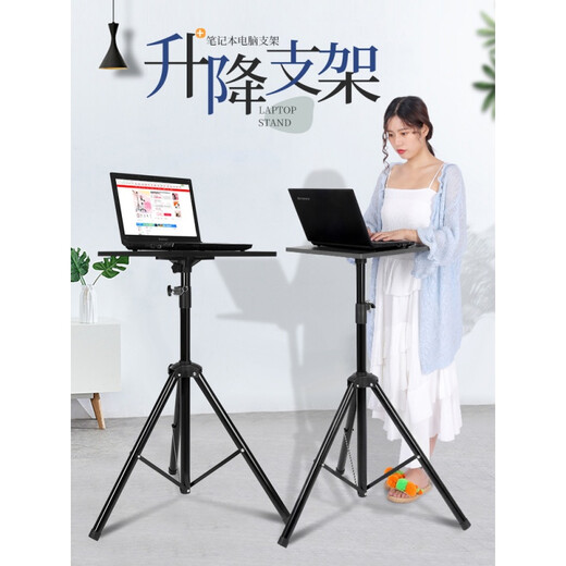 He Jiangong computer lifting table bracket standing high table outdoor live broadcast table portable foldable standing office tray + mobile phone cantilever bracket
