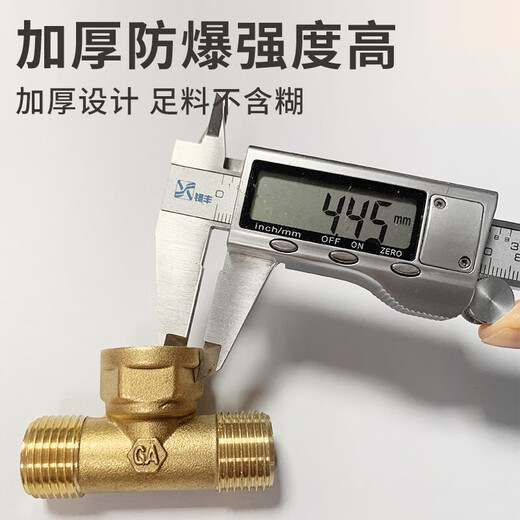 A beautiful copper tee joint, thickened 4 points with outer wire tee, tap water, gas and natural gas pipeline accessories, 01 style, thickened full outer wire copper tee
