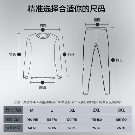 
HaiLan Home [Same Model in Chen Zheyuan] Thermal Underwear Men's 230g Double-sided Fleece Antibacterial Heating Patch Autumn Clothes and Autumn Pants Set