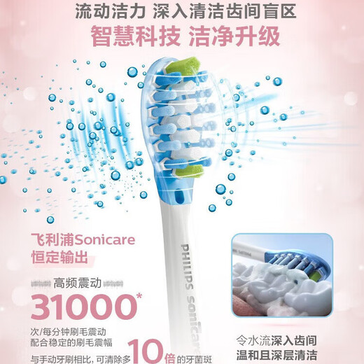 新安怡（AVENT）飞利浦电动牙刷HX9901成人声波震动充电钻石情侣牙刷蓝牙HX992W HX9901原盒