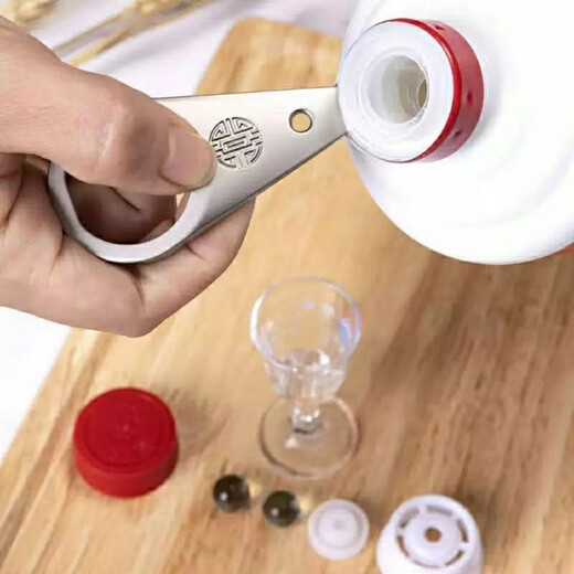 Haiyiduo Moutai bottle opener, cap opener, Feitian Moutai liquor bottle opener, liquor spear type cap opener, Maotai liquor cap opener