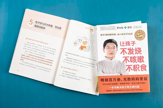 
[Official genuine quality assurance] Opposite beauty: Western art 12215 Spring Festival travel book list Spring Festival travel book list Travel book list