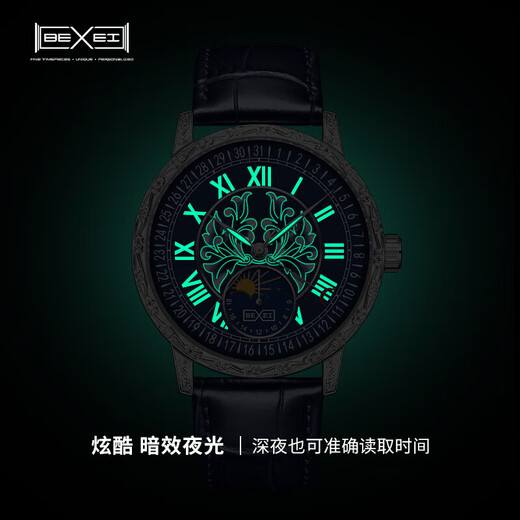 BEXEI彼赛十大名表品牌手表男士全自动机械表防水夜光腕表男友爸爸礼物 蓝皮银壳蓝面-9215