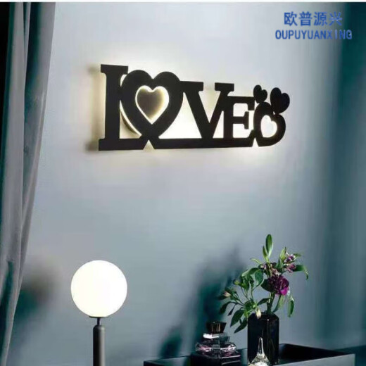 欧普源兴壁灯卧室床头灯现代简约北欧创意客厅背景墙壁灯走廊led灯具 YX1048 黑色38m+暖光