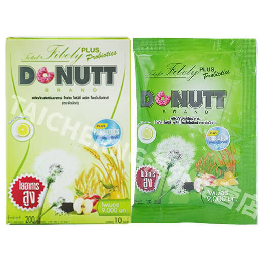 DONUTT Thai enzyme probiotic meal savior constipation fiber drink prebiotic fructooligosaccharide instant high dietary supplement probiotic enzyme 200g*1 box (10 bags)