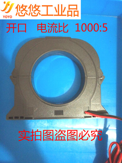 Open type current transformer open and close type 400/5 600/500/5 300/5 200/5 100/5 50A/5A