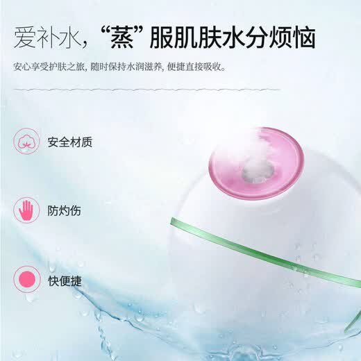 Golden rice facial steamer beauty instrument household hot and cold dual spray facial steamer spray type hydration instrument nano spray portable hot and cold facial steamer birthday gift for women KD23313 hot and cold three spray white