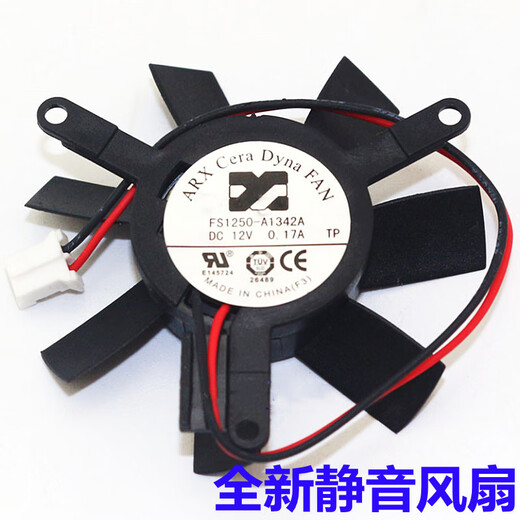 
New FS1250-A1342A cooling fan 45MM diameter 39MM hole distance DC12V 0.17A graphics card fan New silent 2.0 interface