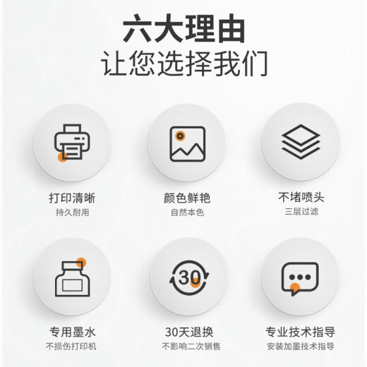 印美丽适用爱普生002墨水L6170 L6190 L4150 L4160 L4168打印机 002黑色BK(127ML)